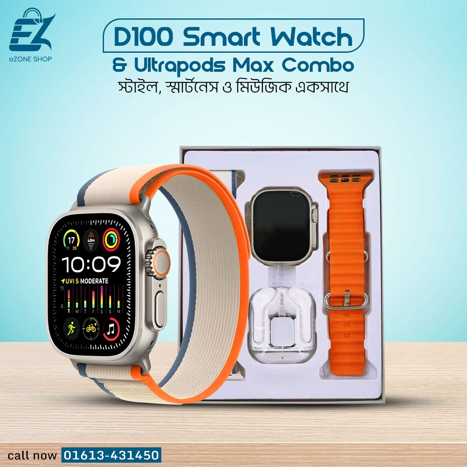D100 Ultra Smartwatch